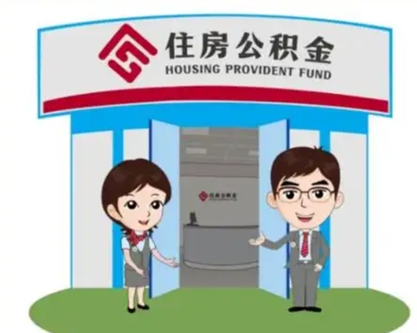 普洱公积金是离职当月封存吗（公积金离职的那个月会给吗）